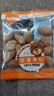憨豆熊 巴旦木仁 大杏仁袋裝堅果零食干果仁扁桃仁肉散裝批發(fā)罐裝多規(guī)格 巴旦木仁:散稱500g*1(約25小包) 曬單實拍圖