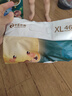頑皮小河馬叢林探險(xiǎn)超薄尿不濕拉拉褲紙尿褲透氣干爽益生菌防側(cè)漏2包 XL碼拉拉褲46片/2包體重12至17kg 曬單實(shí)拍圖