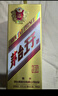 茅臺（MOUTAI）金王子 醬香型白酒 53度 500ml 單瓶裝 金榜題名【升學(xué)宴】 曬單實拍圖
