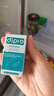 迪輔樂（DIPRO）小安復(fù)寶 原8330益生菌嬰兒滴劑10ml 雙歧桿菌呵護腸道意大利進口 曬單實拍圖
