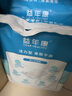 益年康活力型成人護(hù)理墊 XL碼100片 (尺寸:80*90cm)老人隔尿墊 曬單實(shí)拍圖