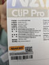 南卡（NANK）Clip Pro耳夾式藍(lán)牙耳機(jī) 不入耳開放式耳機(jī)運(yùn)動(dòng)跑步健身防水游戲通話降噪超長(zhǎng)續(xù)航 Clip Pro【360°環(huán)繞音 】卡其色 曬單實(shí)拍圖