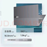 ThinkPad【國家補貼20%】聯(lián)想ThinkBook16+ 2025輕薄辦公 英特爾酷睿Ultra5 16英寸 32G 1T 3.2K筆記本電腦 曬單實拍圖
