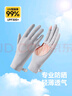 GLO-STORY防曬手套女騎行手套防曬夏季薄款長(zhǎng)袖防紫外線冰袖戶外騎行袖套 曬單實(shí)拍圖