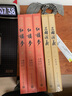 【贈(zèng)地圖+大事年表】三國演義（上下冊） 四大名著 大字本 《語文》推薦閱讀叢書  羅貫中 中國古典 小說 人民文學(xué)出版社 曬單實(shí)拍圖