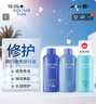 水之密語（AQUAIR）凈潤臻養(yǎng)倍潤旅行套裝(洗發(fā)水+護發(fā)素+沐浴露)50ml*3 曬單實拍圖