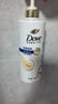 多芬（Dove）密集修護(hù)潤發(fā)乳700g 發(fā)膜氨基酸護(hù)發(fā)素女染燙受損潤發(fā)精華 曬單實(shí)拍圖