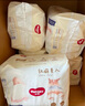 好奇（Huggies）軟萌星人柯基拉拉褲拉拉褲嬰兒尿不濕XXXL24(17kg以上)嬰兒尿不濕 曬單實(shí)拍圖
