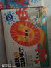 時(shí)光學(xué)趣玩立體手工制作折紙本全系列3套思維啟蒙創(chuàng)意材料3d立體趣味剪紙男孩女孩玩具六一兒童節(jié)禮物 曬單實(shí)拍圖