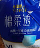 永?？党扇俗o理墊L60片（尺寸60*90cm）嬰兒孕產(chǎn)婦床墊老人一次性隔尿墊 曬單實(shí)拍圖