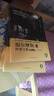 福爾摩斯探案全集全4冊 原版原著(zhù)中文版無(wú)刪減  柯南道爾偵探懸疑推理小說(shuō)世界名著(zhù)青少年小學(xué)生課外閱讀書(shū)籍 曬單實(shí)拍圖
