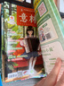 【2025年訂閱】意林雜志訂閱2025年1-12月 少年版作文素材 作文與考試讀者青年文摘18周年紀(jì)念書(shū) 期刊雜志訂閱中高考寫(xiě)作素材書(shū)籍贈(zèng)送帆布袋 【25年期刊】少年版25年1-12月（共24本） 曬單實(shí)拍圖