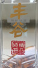 豐谷 精品特曲 濃香型白酒 52度 500ml*6瓶 整箱裝  曬單實(shí)拍圖