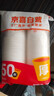 【央視認證】加厚一次性紙杯245ML大容量水杯超市同款家用杯子 純白色（新舊混發(fā)） 245ML50只 曬單實(shí)拍圖