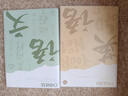 米礫語(yǔ)文英語(yǔ)數(shù)學(xué)錯(cuò)題本小學(xué)初中高中生專用學(xué)科b5筆記本糾錯(cuò)本改錯(cuò)本練習(xí)本膠套錯(cuò)題集整理本 3本裝 曬單實(shí)拍圖