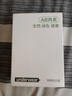 AB【3條】男士?jī)?nèi)褲50S莫代爾純色抗菌男平腳褲彈力舒適中腰男士短褲 彩色搭配 3條 3XL 曬單實(shí)拍圖