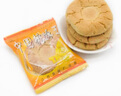 安牌 中國(guó)桃酥王1000g江西老字號(hào)特產(chǎn)樂(lè)平桃酥 傳統(tǒng)手工中式糕點(diǎn)零食 曬單實(shí)拍圖