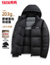 鴨鴨【高充絨203g】羽絨服男短款加厚冬季新款極寒保暖面包服撞色外套 黑色 M (170) 曬單實(shí)拍圖