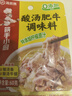 海底撈火鍋底料火鍋料底料麻辣清油牛油火鍋湯底蘸料番茄菌湯三鮮 酸湯肥?；疱?0g(1人份) 曬單實(shí)拍圖