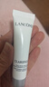 蘭蔻（LANCOME）凈澈煥膚亮白乳液15ml 極光乳液提亮保濕美白護膚品【臨期清倉】 曬單實(shí)拍圖