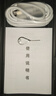 天語(yǔ)全新大屏智能手機超薄安卓百元機游戲電競全網(wǎng)通 學(xué)生老年人專(zhuān)用長(cháng)續航 i16Pro 64GB 藍色 曬單實(shí)拍圖