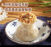 安井 糯米大燒賣(mài) 1kg 2斤裝約20個(gè)燒麥 家庭裝面點(diǎn) 速凍早餐半成品 曬單實(shí)拍圖