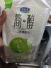 君樂寶簡(jiǎn)醇原味100g*10袋+簡(jiǎn)醇青檸100g*10袋 源頭直發(fā) 包郵 曬單實(shí)拍圖