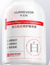 華美科 HURMEVKOR美白精華美白淡斑精華液377美白祛斑精華液煙酰胺去黃提亮補(bǔ)水 曬單實(shí)拍圖