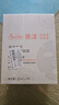 雅漾（Avene）【樊振東同款】專研修護(hù)霜輕潤(rùn)版40ML速修霜舒緩泛紅敏肌乳液面霜 曬單實(shí)拍圖