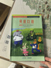 【官方旗艦正版】小學(xué)英語(yǔ)快樂(lè )識詞第一冊第三冊一二年級上冊同步廣州英語(yǔ)口語(yǔ)教材幼小啟蒙早期閱讀必備高頻單詞認讀趙淑紅主編 全新彩印配手寫(xiě)體書(shū)寫(xiě)本字母音標發(fā)音 廣東星晨圖書(shū) 英語(yǔ) 快樂(lè )識詞第三冊【二年級上 曬單實(shí)拍圖