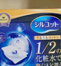 舒蔻Silcot尤妮佳1/2省水濕敷棉化妝棉敷臉保濕卸妝棉水療增量裝自營(yíng)80枚 曬單實(shí)拍圖