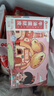 俏儂 乳脂蛋撻液900g 動(dòng)物淡奶油+牛奶≥70% 兒童蛋撻烘焙空氣炸鍋 曬單實(shí)拍圖