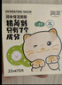 潤本（RUNBEN）兒童保濕面膜(貓咪款5片+小熊款5片)3-12歲補水滋潤 秋冬保濕 曬單實(shí)拍圖