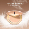 CHARLOTTE TILBURYCT柔焦美顏蜜粉 #1亮采白 8g 定妝 小金盤蜜粉 七夕禮物送女友 曬單實拍圖