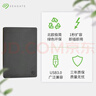 希捷（SEAGATE） 移動(dòng)硬盤(pán) 簡(jiǎn)系列套裝版 USB3.0 2.5英寸 高速便攜機(jī)械硬盤(pán) 兼容WIN MAC PS4 【簡(jiǎn)】暗夜黑色 硬盤(pán)包套裝版 2TB 曬單實(shí)拍圖