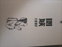 圍城（大字本） 小說 文字沿用人文社《圍城》經(jīng)典版本，全本無刪節(jié)，注釋準(zhǔn)確 字大行疏 曬單實(shí)拍圖
