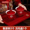 敘年婚禮敬茶杯結(jié)婚全套改口喜筷喜碗敬茶套裝 敬茶杯2個+方托盤1個 曬單實拍圖