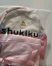 SHUKIKU兒童書(shū)包幼兒園背包防丟失輕便防潑水大容量雙肩包M碼 橘子汽水 曬單實(shí)拍圖
