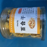 食懷淡菜干特大 500克 海虹干貽貝青口貝殼菜海虹干海鮮干貨 中大號海虹500克 曬單實拍圖