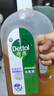 滴露（Dettol）洗衣消毒液衣物消毒水750mL除螨 家居地板殺菌 非84松木香 曬單實(shí)拍圖