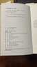 【新華書店正版】文化大革命簡史(增訂新版) 席宣//金春明 中國政治 曬單實(shí)拍圖