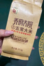 金福喬府大院  有機(jī)認(rèn)證 五常大米  五優(yōu)稻四號（313gx8）獨(dú)立包裝 5斤 曬單實(shí)拍圖