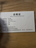 花木榕天然老山檀香108顆手串佛珠手持念珠手鏈文玩高端飾品實(shí)用送禮物 老料檀香木手串108顆-珠徑8mm 曬單實(shí)拍圖