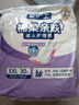 安護士棉柔親膚護理墊 老年人隔尿床墊 加厚男女一次性床墊產(chǎn)婦墊 80*90cm 30片【單包】 曬單實拍圖