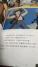 【京選圖書】天空之城漫畫書宮崎駿繪本動(dòng)漫中文版小學(xué) 天空之城 曬單實(shí)拍圖