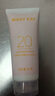 玫琳凱防曬霜SPF20倍補水乳面部物理隔離紫外線護膚品旗艦 防曬霜 曬單實拍圖