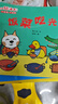 小貓湯米 第一輯（全10冊）交往啟蒙繪本  幼兒園寶寶敏感期社交啟蒙  好性格好習(xí)慣培養(yǎng)  躲貓貓 0-1-2-3歲幼兒早教兒童情商啟蒙圖畫書 大豆油墨印刷 綠色環(huán)保  書香節(jié)閱讀節(jié)親子必讀 曬單實拍圖