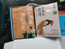 傳統文化大師課禮盒10-14歲文學(xué)經(jīng)典青少年大語(yǔ)文課外閱讀 國學(xué)典籍+蔣勛說(shuō)+古文觀(guān)止   課外書(shū)課外 曬單實(shí)拍圖