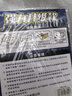 鼠道難粘鼠板老鼠貼捕鼠家用粘大老鼠神器滅補(bǔ)鼠超強(qiáng)力大號(hào)粘板10片裝 曬單實(shí)拍圖
