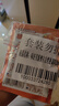 味好美 新奧爾良烤翅調(diào)料 雞翅腌料烤肉燒烤調(diào)料炸雞調(diào)味品 35g*2 曬單實(shí)拍圖